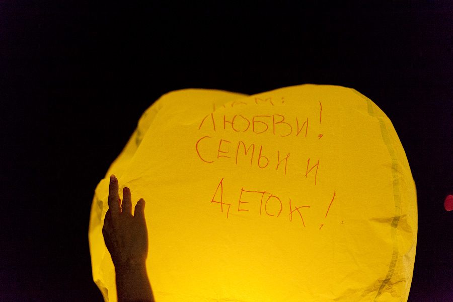 «Город дирижаблей»: фоторепортаж с флешмоба, посвященного встрече весны