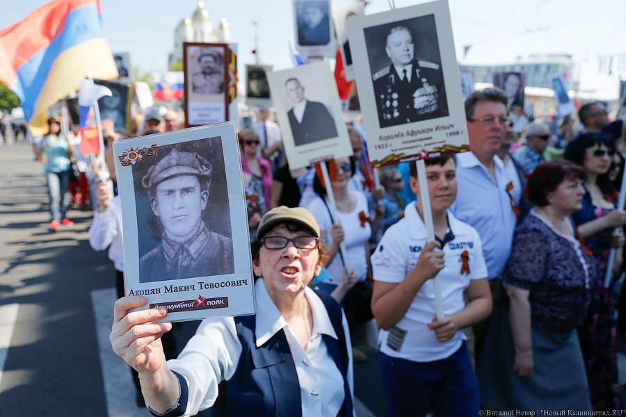 С памятью в сердце: шествие «Бессмертного полка» в Калининграде (фото)