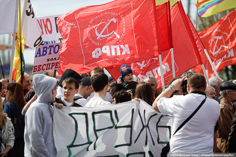 «Разноцветный Первомай»: по центру Калининграда прошли единоросы и коммунисты (+фото)