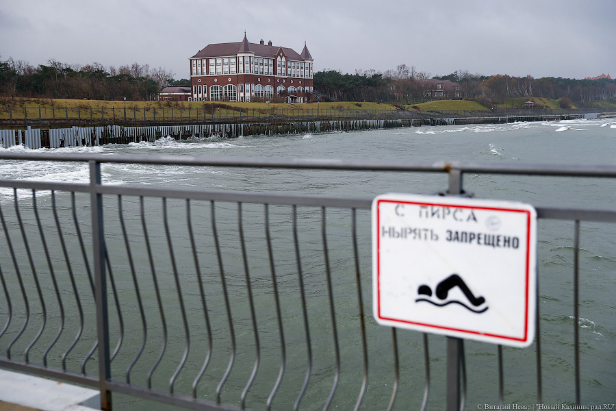 Жителям Пионерского отказали в создании инициативной группы по проведению референдума