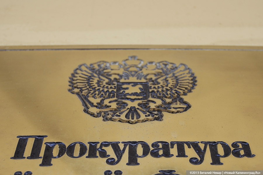 В Гусеве суд оштрафовал сотрудника Роспотребнадзора за выписанные штрафы
