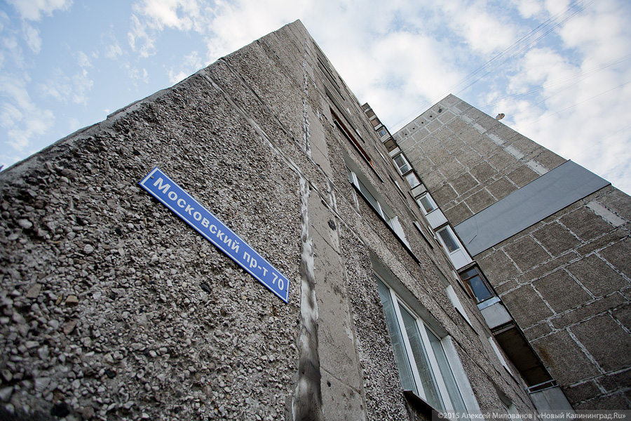 Фото — Алексей Милованов, «Новый Калининград.Ru»