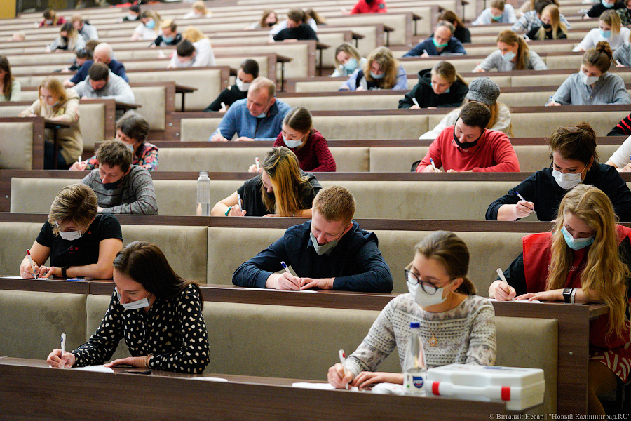 И взрослые, и дети: как в БФУ провели «Тотальный диктант» (фото)
