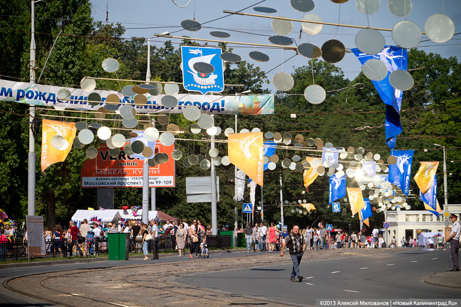 По главной улице: открытие пешеходной зоны в День города-2013