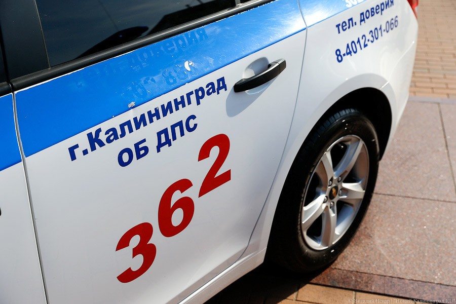В Калининграде возбуждено уголовное дело по факту ДТП, в котором пострадала женщина