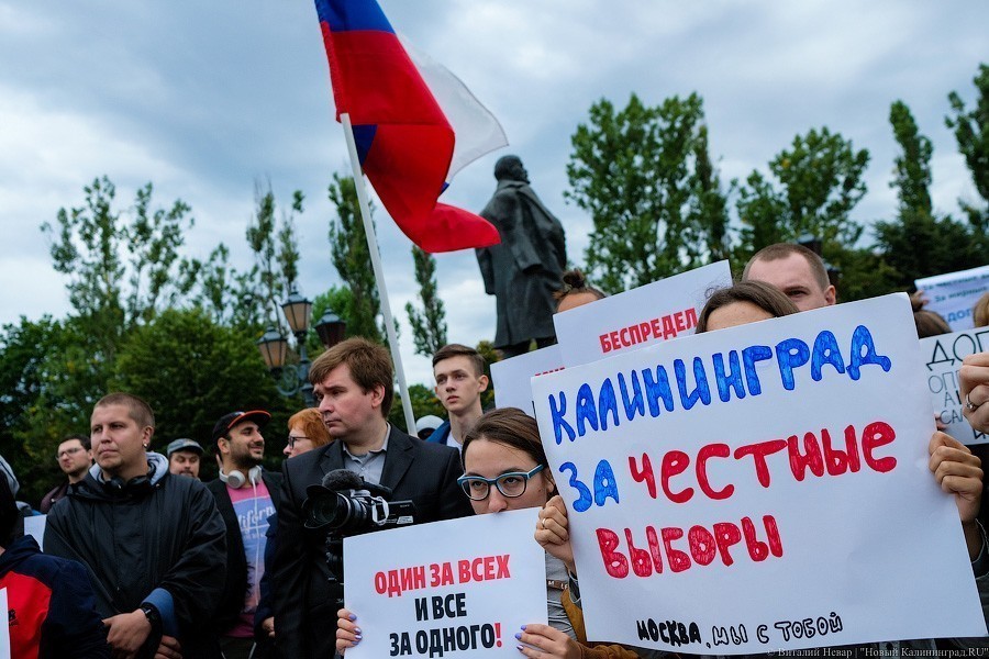 На Силанова написали заявление за запрет митинга в поддержку московских протестов