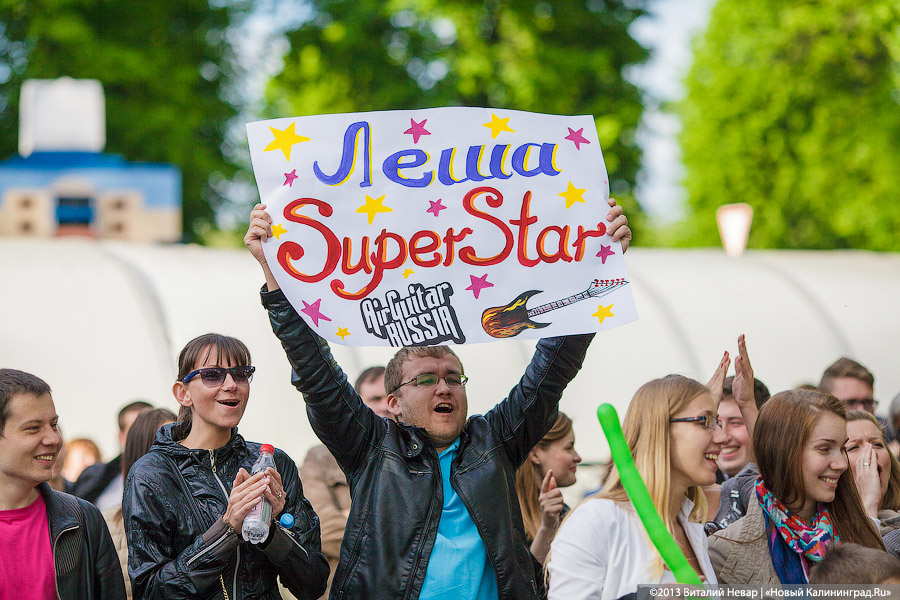 «Guitar Hero»: в Калининграде прошел турнир по воображаемой гитаре