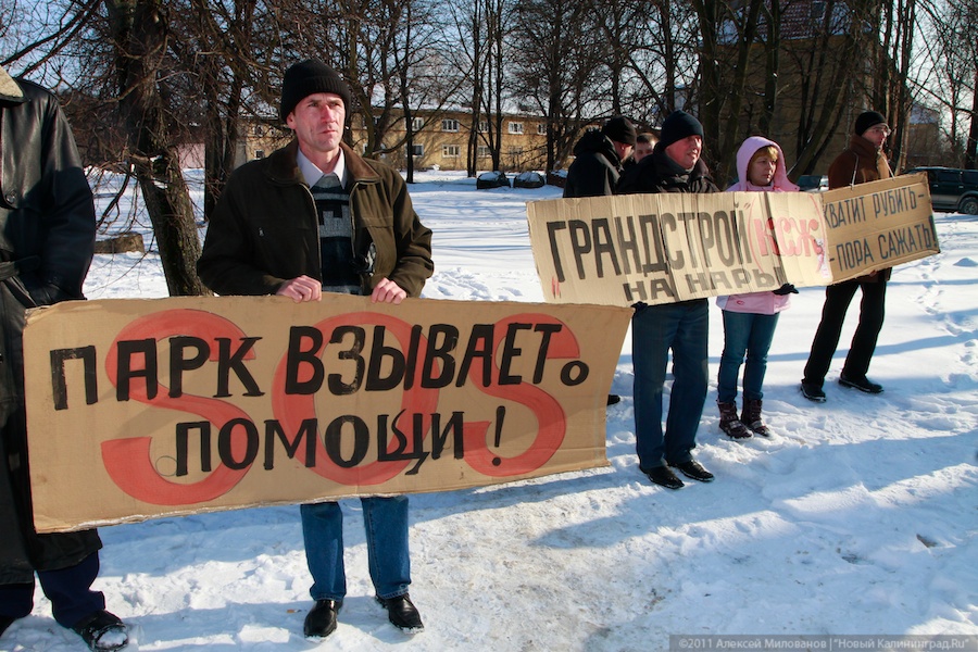 "Федеральный десант": фоторепортаж "Нового Калининграда.Ru"