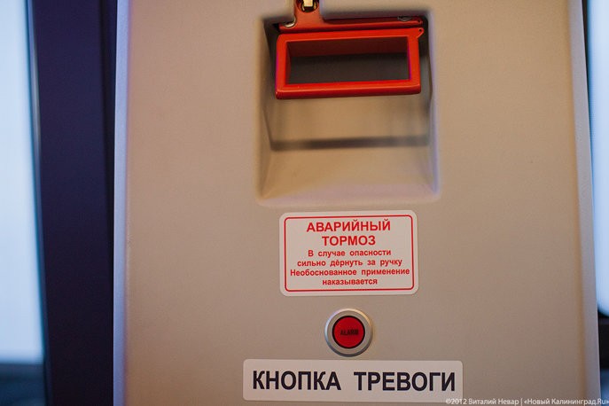 Очевидец: на ул. Черняховского сошел с рельсов трамвай