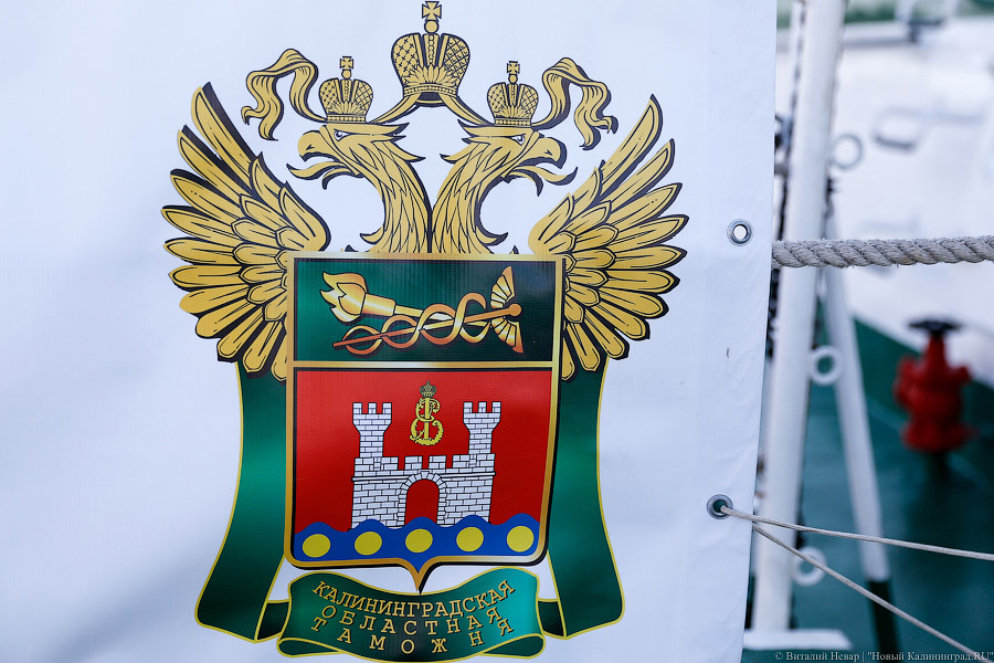 Областная таможня предупреждает калининградцев о переезде
