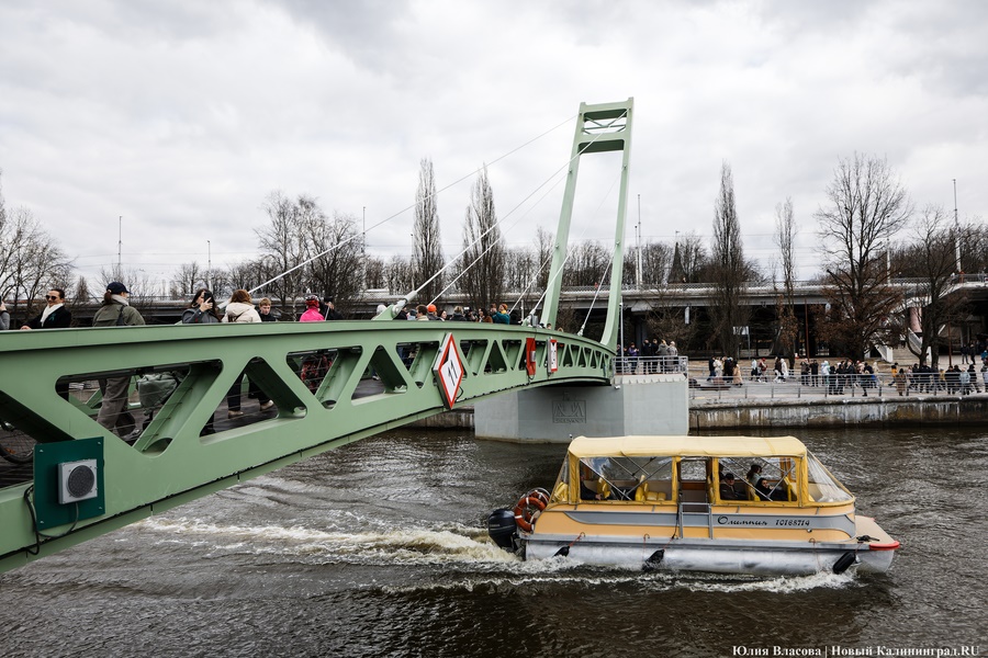 9 апреля: в Калининграде открыли Философский мост