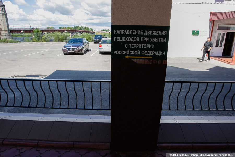 Испытано на себе: пешком в Литву по мосту королевы Луизы