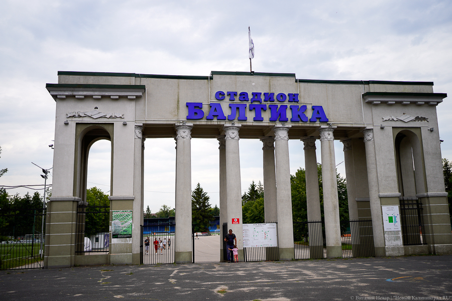 Фото: Виталий Невар / Новый Калининград