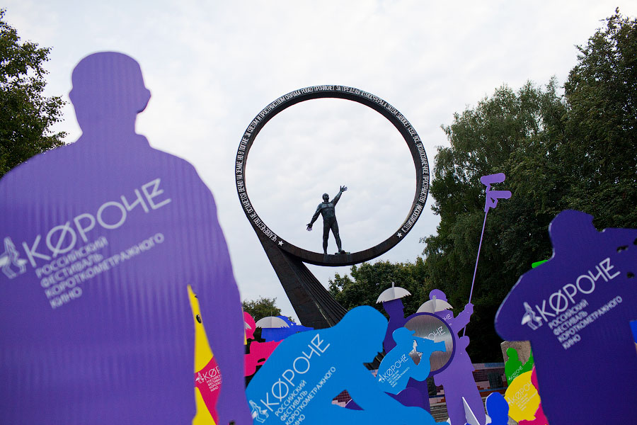 «Жаль, что „Короче“ — такой короткий»: как прошёл II российский кинофестиваль