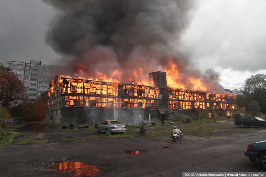 «Пожар года»: фоторепортаж «Нового Калининграда.Ru»