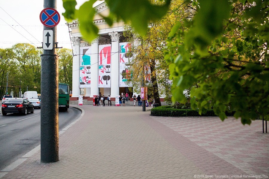 Игродок и кино навырост: в Калининграде открылся фестиваль «Край Света. Запад»