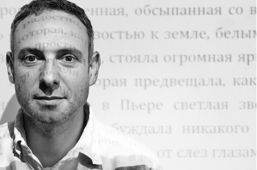 Леонид Клейн. Фото предоставлено собеседником.