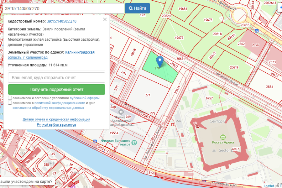 Проект «горизонтальной» многоэтажки возле «Ростех Арены» прошёл экспертизу