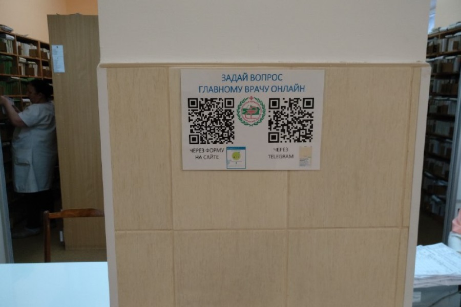 Минздрав предлагает пациентам общаться с главврачами через телеграм