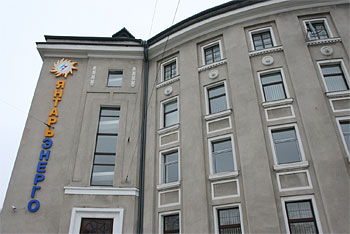 Экс-замминистра экономики области Кирилл Юткин работает в «Янтарьэнерго»