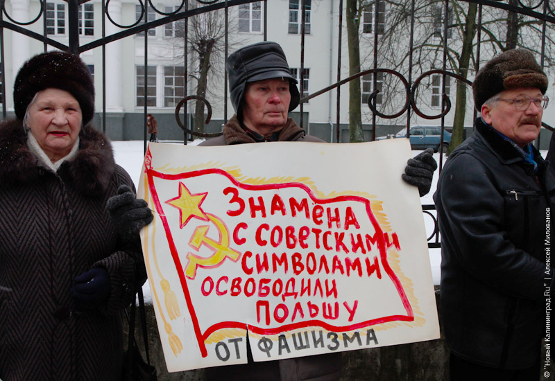 "Красные против красно-белых": фоторепортаж "Нового Калининграда.Ru"