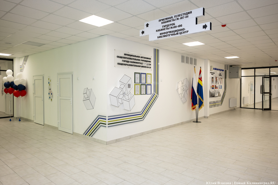 От дрона до 3D-принтера: в Калининграде открылась «школа для школы» на Каштановой аллее (фото)