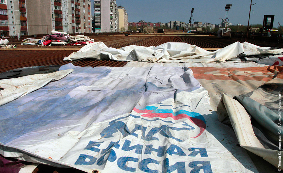 "Первый бетон на второй эстакаде": фоторепортаж "Нового Калининграда.Ru"