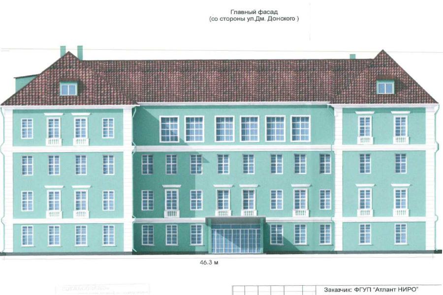 «АтлантНИРО» планирует в 2018-м отремонтировать свое здание на Донского