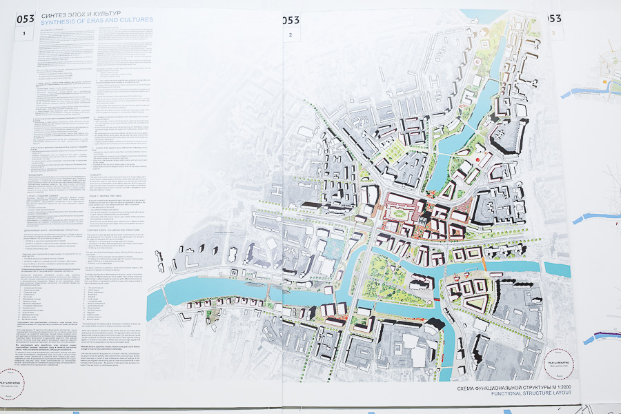 Гиперкуб, Фибоначчи, православный храм: третья часть проектов «Сердца города»