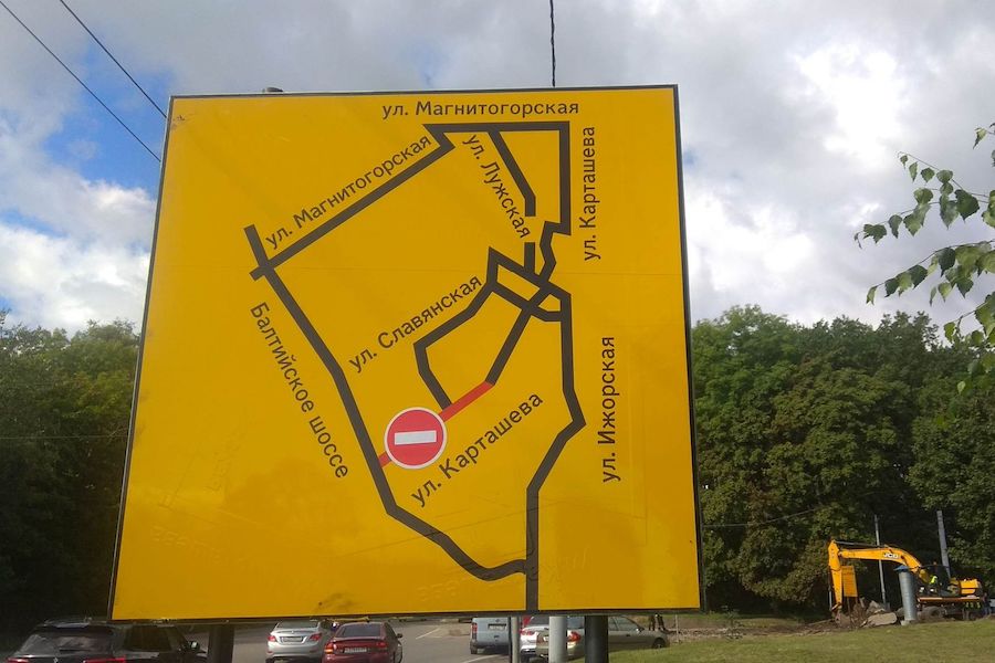 Горвласти рассказали о схеме движения транспорта на время ремонта ул. Карташева