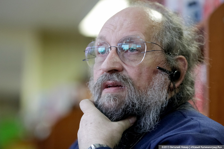 «Встреча без жилетки»: Анатолий Вассерман в Калининграде