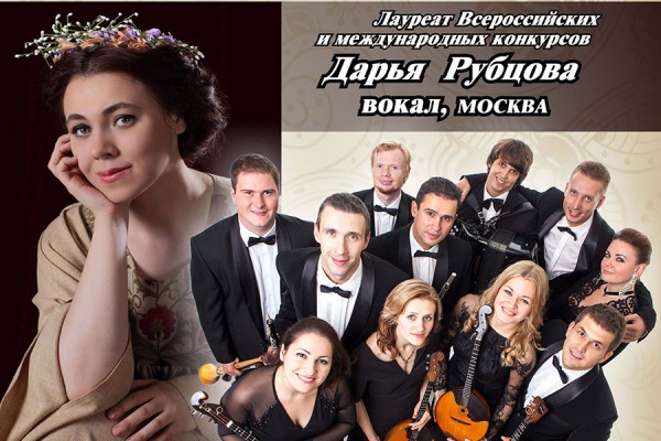 «Весна идет — весне дорогу!»