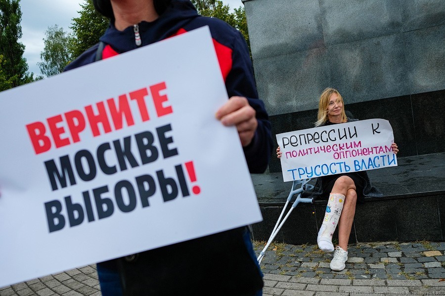 Московская полиция просит взыскать с оппозиционеров 18 млн рублей