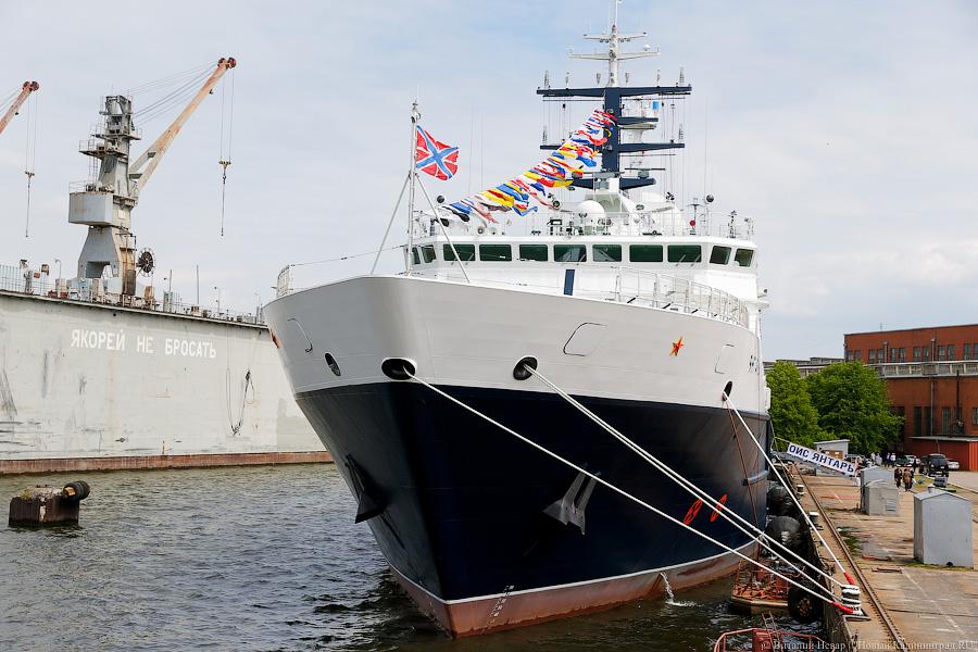 США заподозрили построенный в Калининграде корабль в слежке за своими подлодками