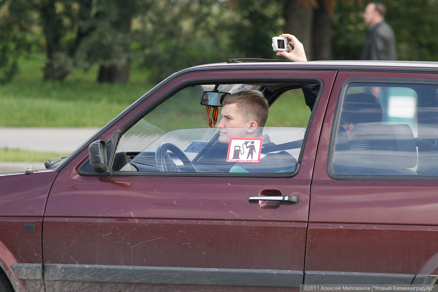 "Автопробегом по ценообразованию": фоторепортаж "Нового Калининграда.Ru"