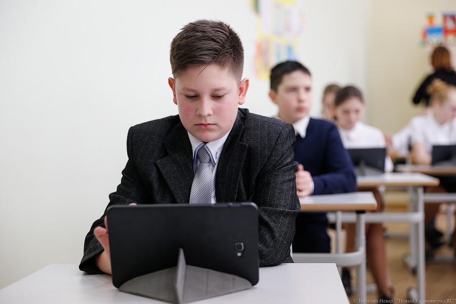 Цифровая школа: ученикам калининградской гимназии заменили учебники на планшеты