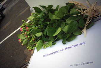Поляки оставили букет цветов у посольства России в Варшаве в качестве извинений