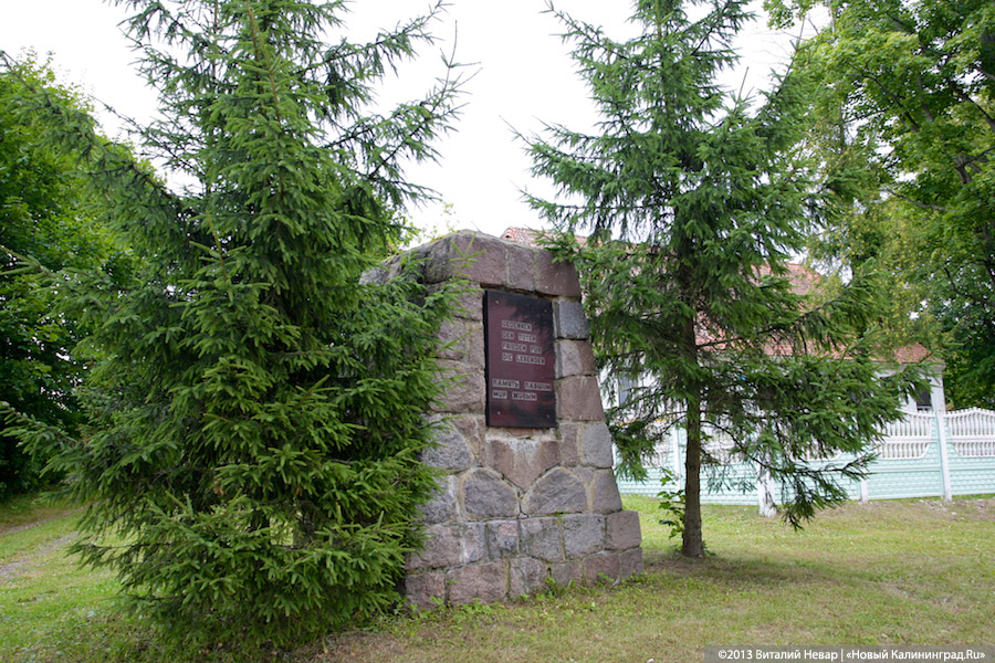 По следам Первой мировой: исчезающие захоронения воинов в Озёрском районе