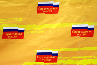 Фото "Новый Калининград.Ru"