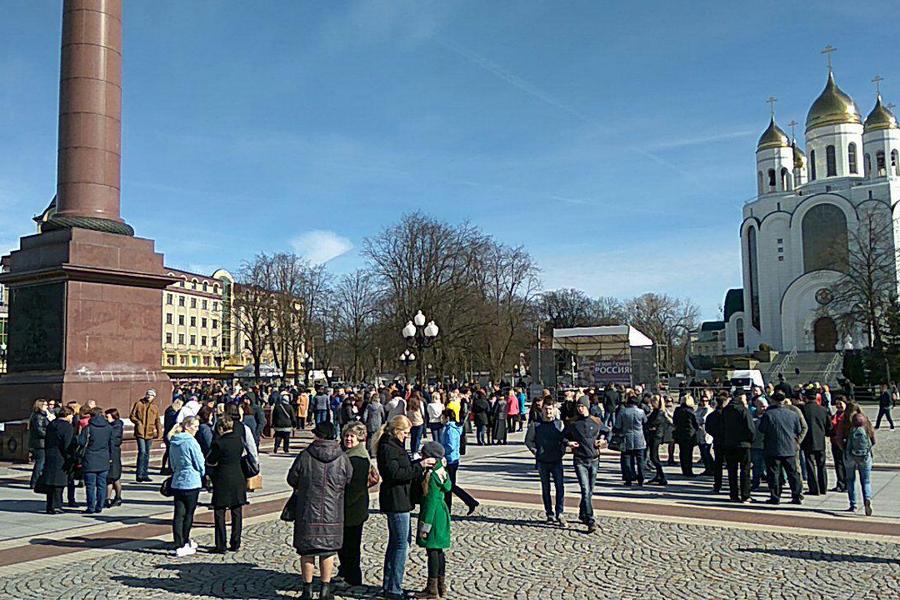 В Калининграде начался антитеррористический митинг (фото)