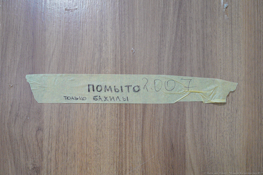 «Здесь никто не экономил»: образовательный центр на Острове готовится к открытию (фото)