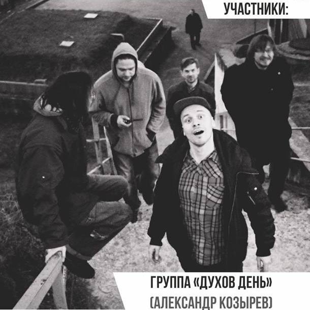 16 июля пройдет музыкальный вечер на форте №11 «Дёнхофф»