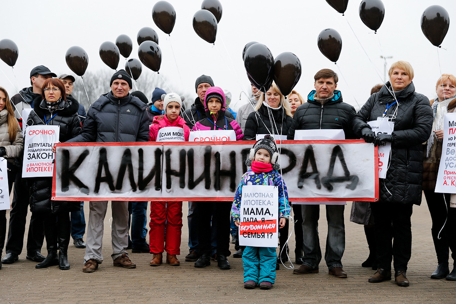 «Мы против валютного рабства»: чего просят валютные заемщики в Калининграде