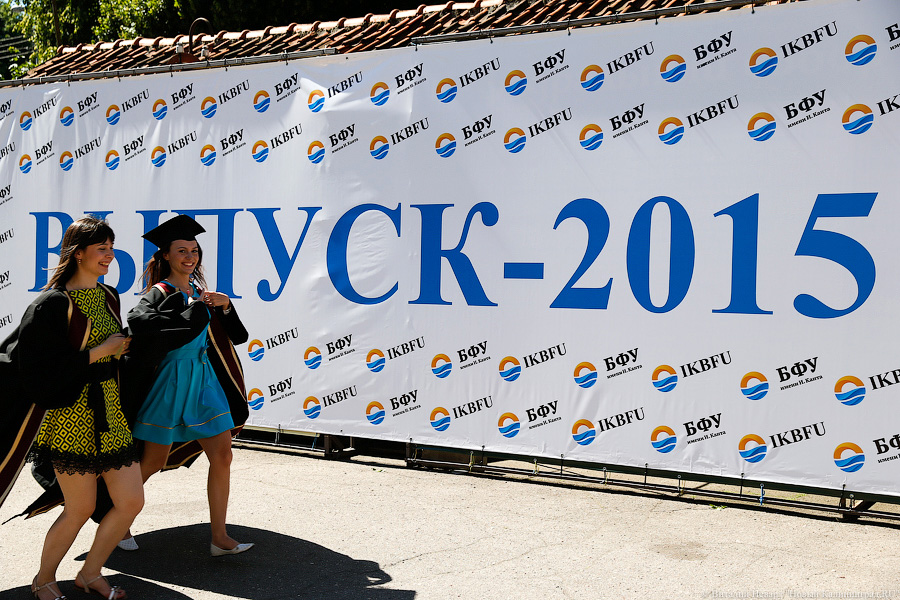 Толпа и селфи-палка: выпускникам БФУ вручили очередную партию дипломов