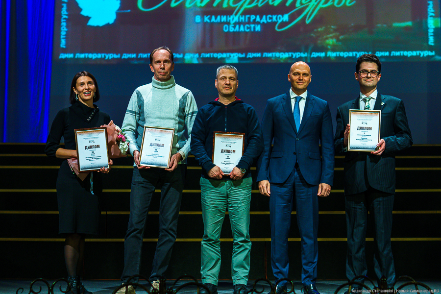 «Прыжок над бездной»: названы победители конкурса, посвящённого творчеству Снегова