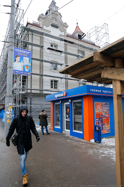 Кёнигсбергизация: как ремонтируют дома в Калининграде к ЧМ-2018 (фото)