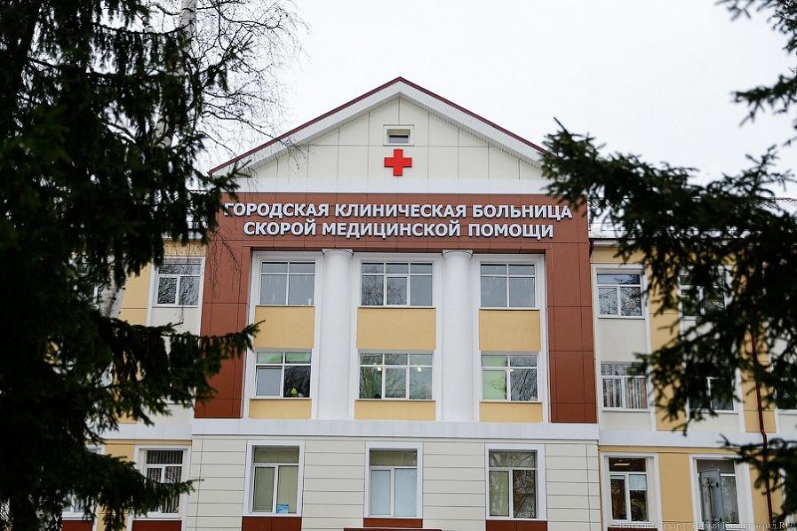 Власти выделяют деньги на капремонт операционного блока БСМП в Калининграде