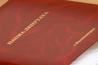 Спикер Облдумы: не планируется увеличивать число “зарплатных” депутатов