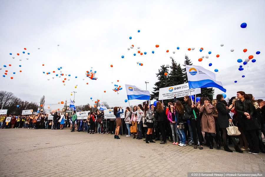 «Вместе весело шагать»: Фоторепортаж с шествия в честь 66-летия БФУ им. И. Канта