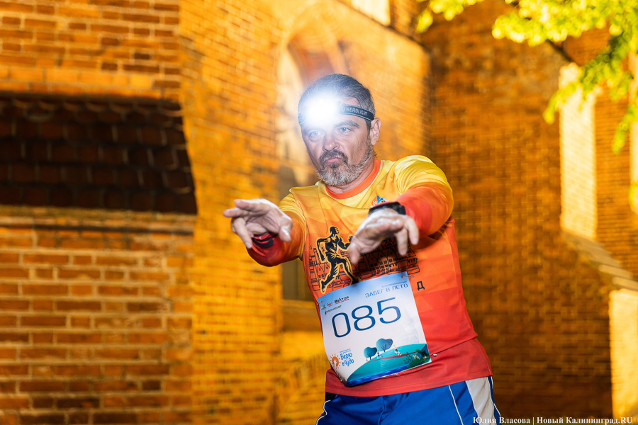 Остров бегущих фонарей: на острове Канта устроили ночной благотворительный забег (фото)